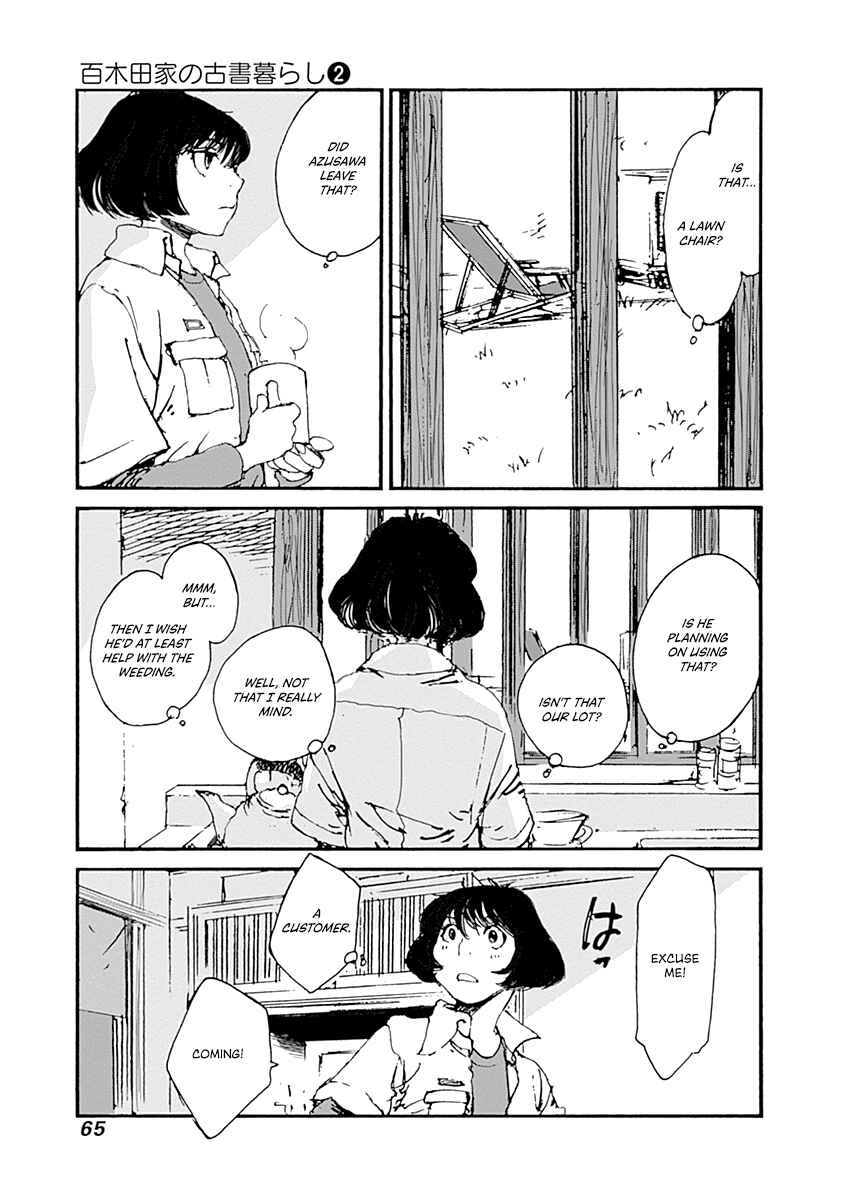 Karakida-ke no Kosho-gurashi Chapter 9 - Page 19
