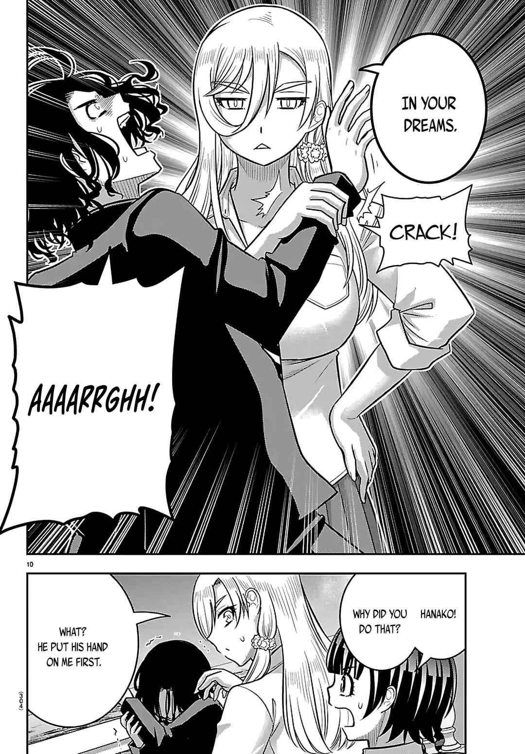 Yankee JK Kuzuhana-chan Chapter 268 - Page 10