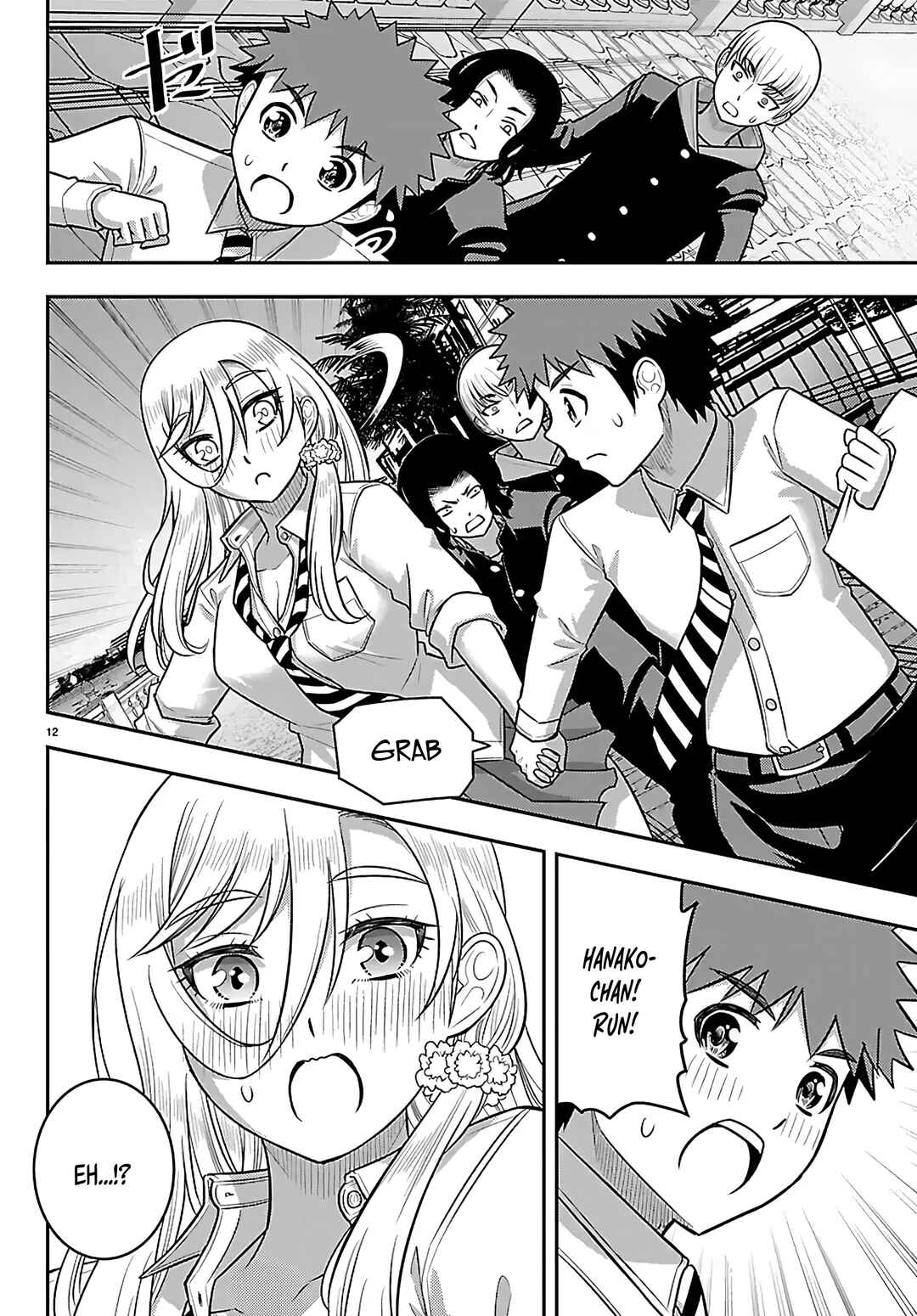 Yankee JK Kuzuhana-chan Chapter 268 - Page 12