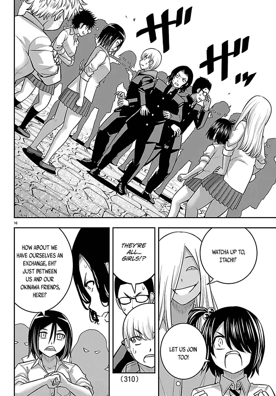 Yankee JK Kuzuhana-chan Chapter 268 - Page 16