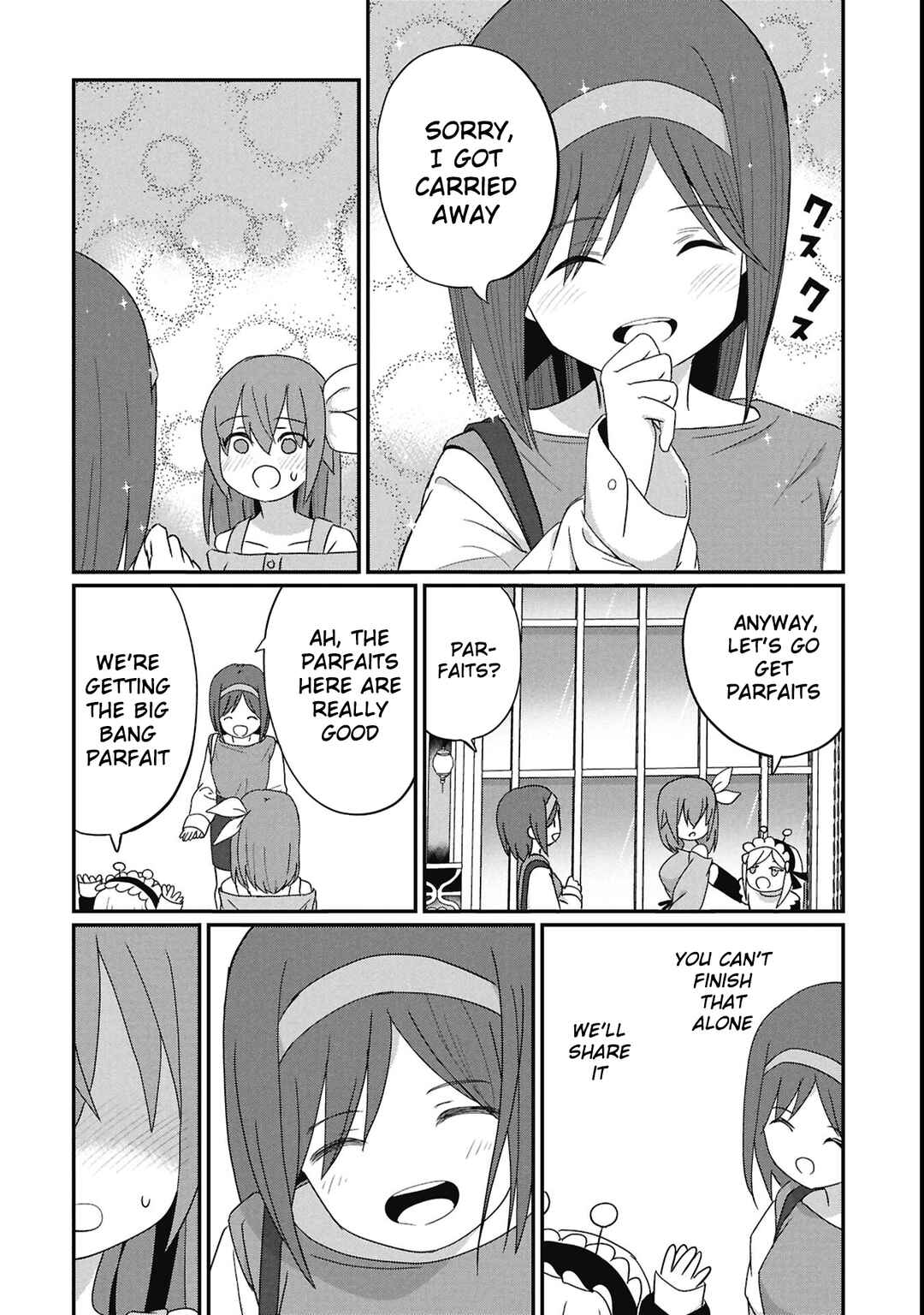Kagetora-kun wa Modorenai Chapter 11 - Page 12