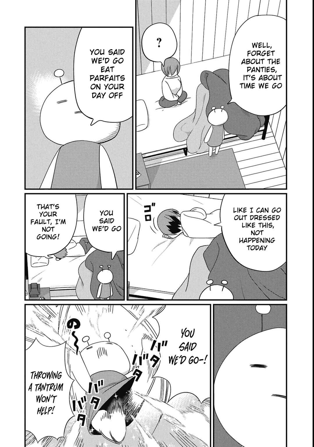 Kagetora-kun wa Modorenai Chapter 11 - Page 4