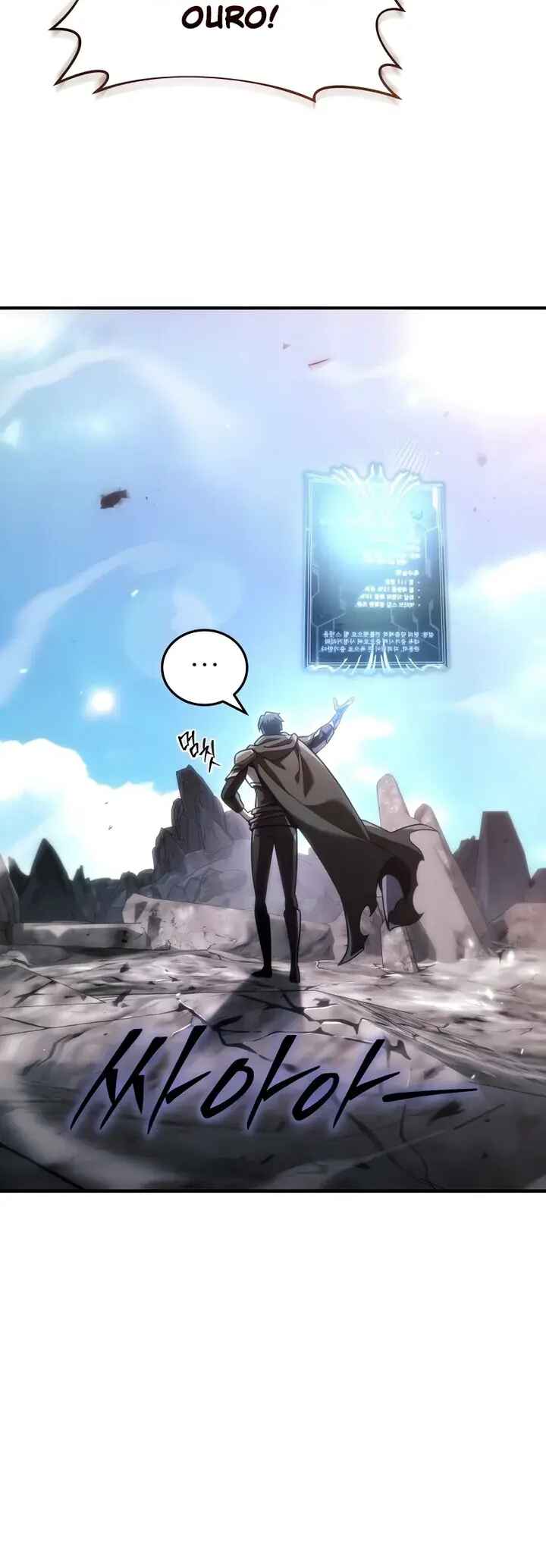 The Genius Blacksmith's Game Chapter 31 - Page 18