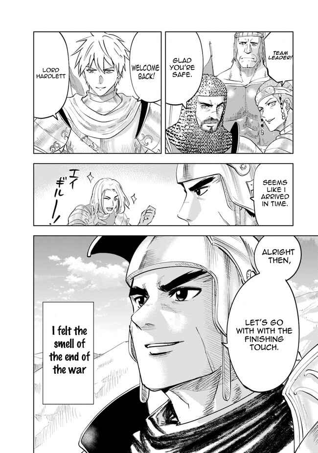 Oukoku e Tsuzuku Michi - Dorei Kenshi no Nariagari Harem Life Chapter 55 - Page 31