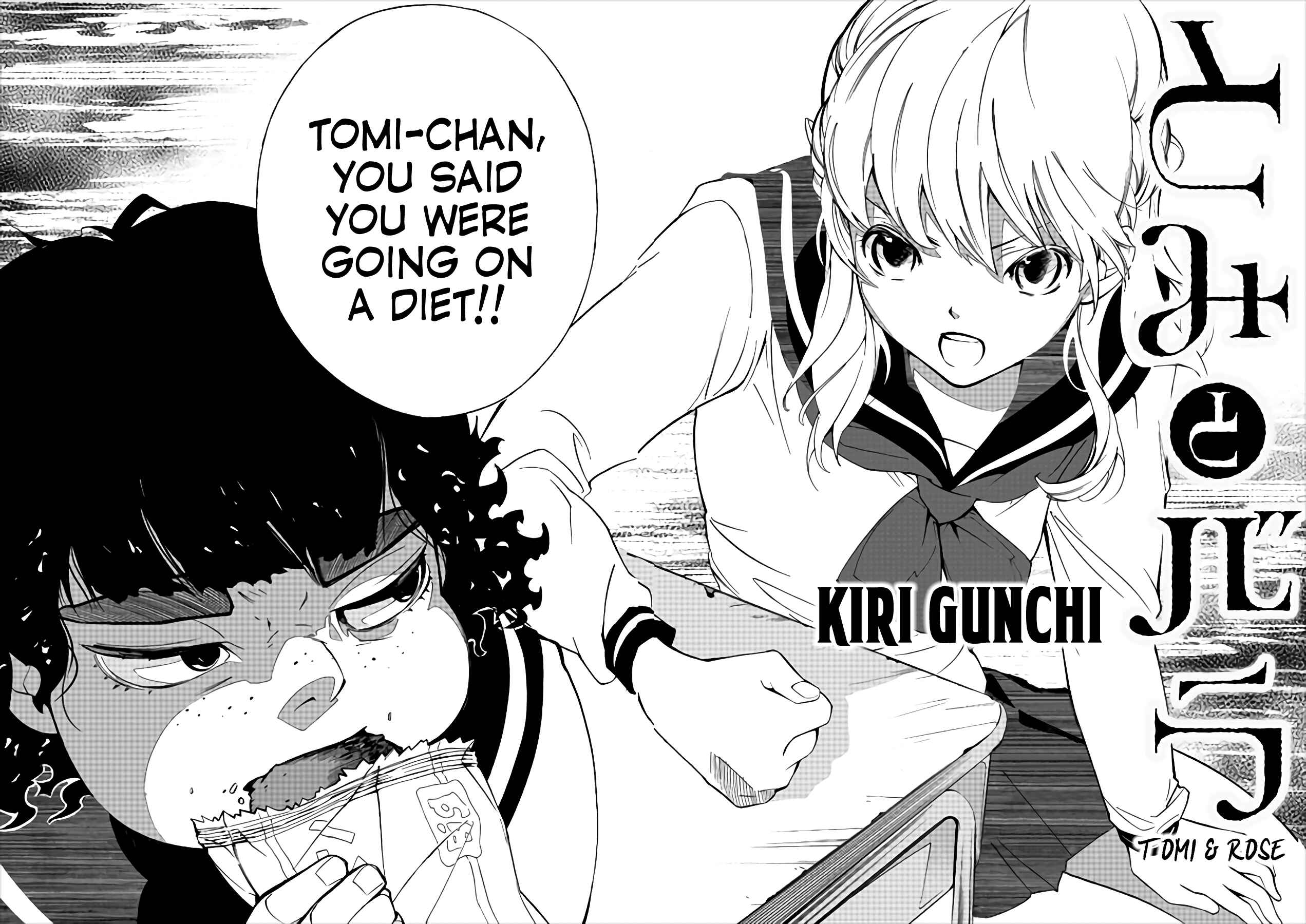 Tomi to Bara Chapter ? - Page 2