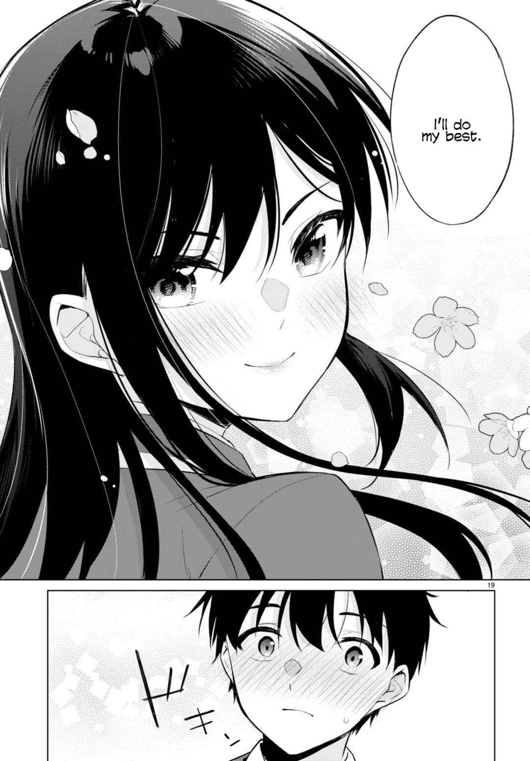 Konse ha Goen ga Arimasu you ni! Chapter 3 - Page 18