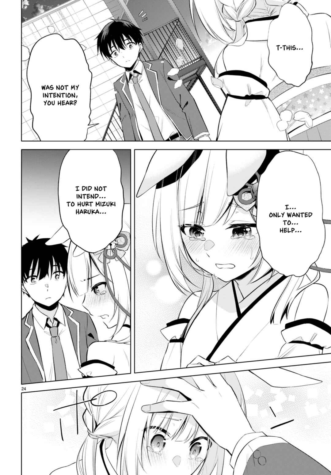 Konse ha Goen ga Arimasu you ni! Chapter 3 - Page 23