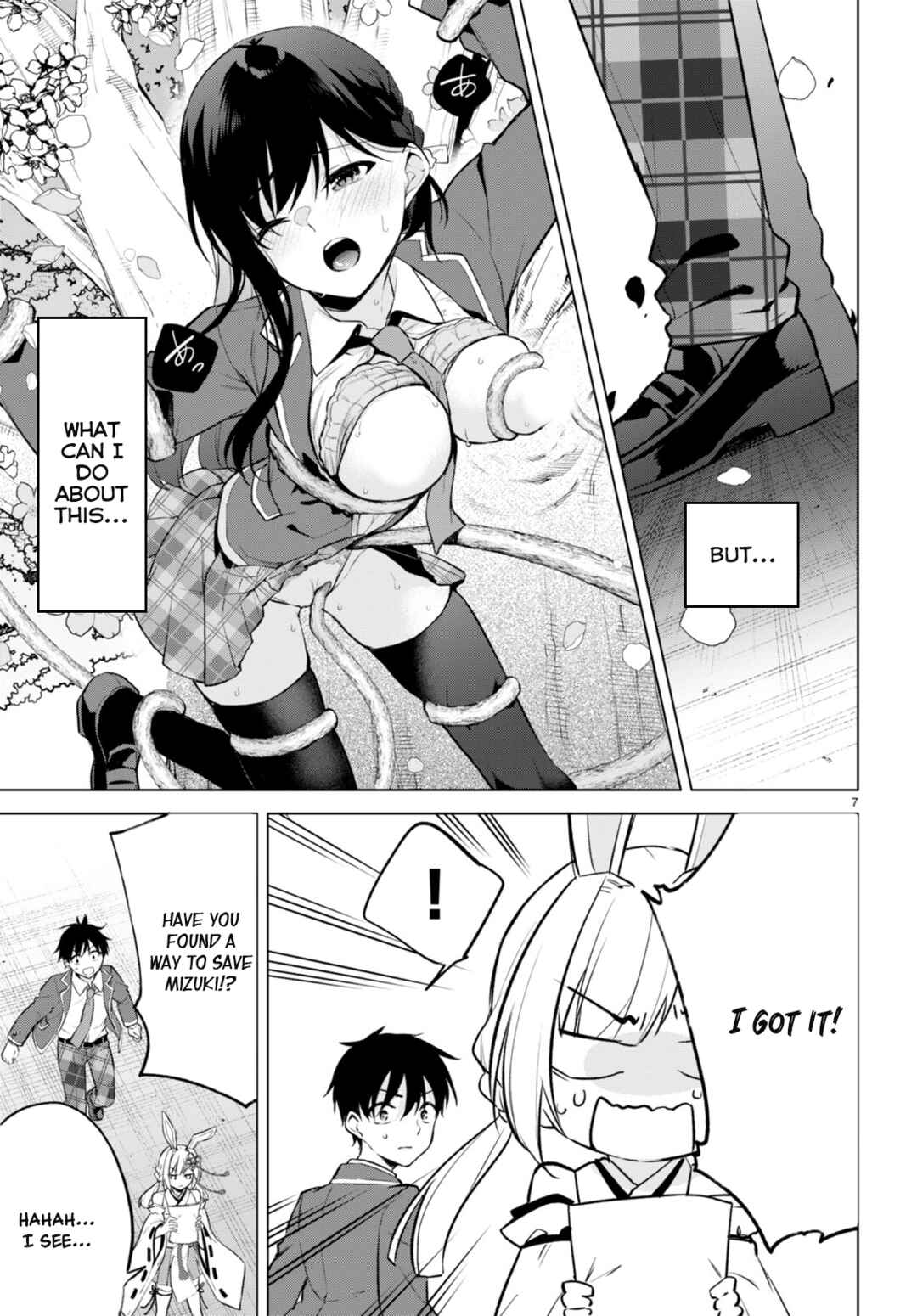Konse ha Goen ga Arimasu you ni! Chapter 3 - Page 7