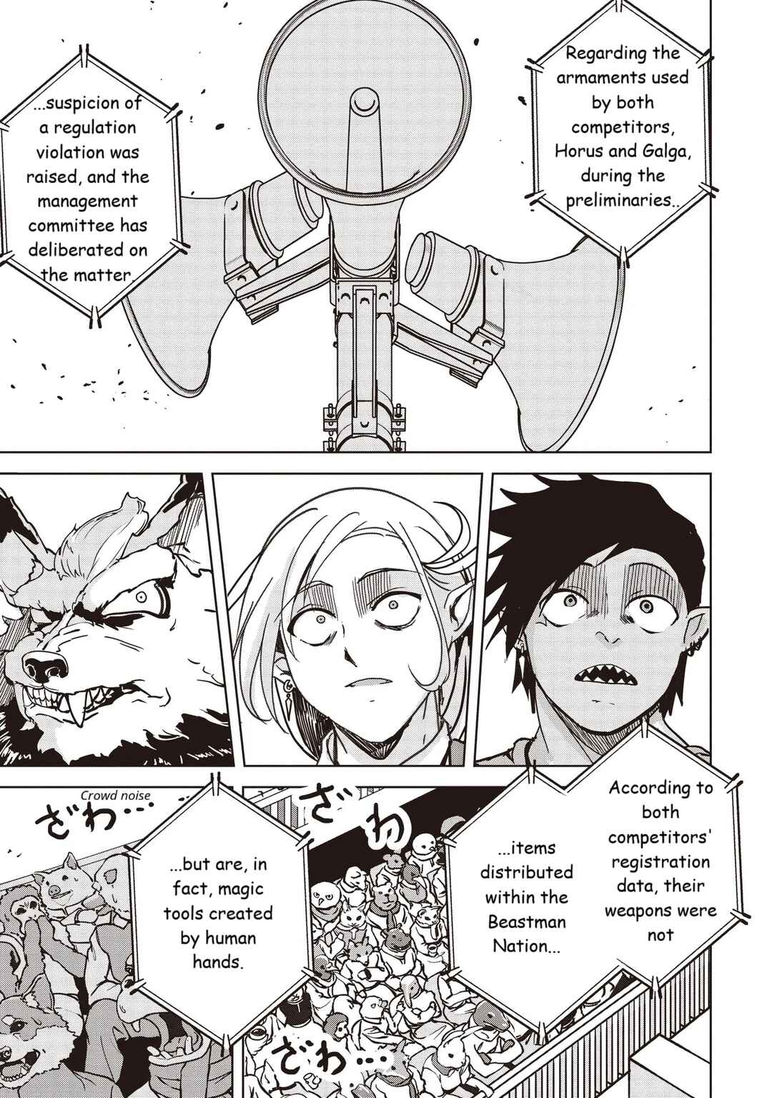 Isekai Saikouhou no Guild Leader ~Guild Saijaku no Boku da Kedo, Guild Members Zen'in no ai ga Omokute Guild wo Yameraremasen~ Chapter 18 - Page 11