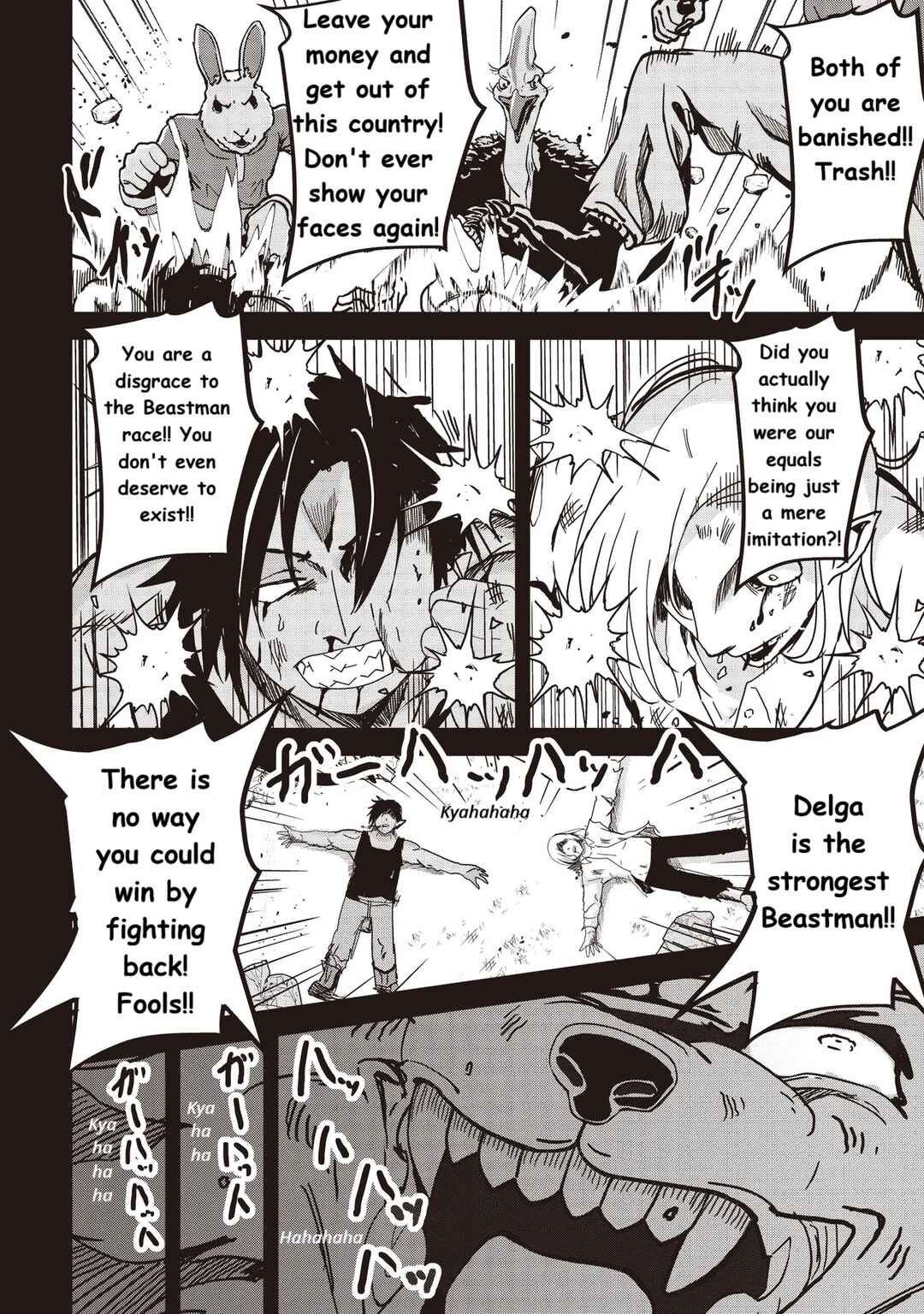Isekai Saikouhou no Guild Leader ~Guild Saijaku no Boku da Kedo, Guild Members Zen'in no ai ga Omokute Guild wo Yameraremasen~ Chapter 18 - Page 6