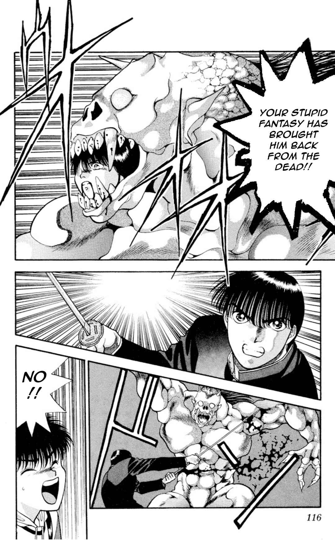 Onikirimaru Chapter 13 - Page 14