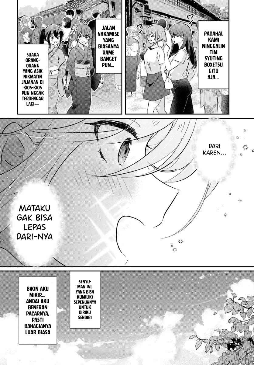 Honmono no Kanojo ni Shitakunaru Made, Watashi de Tameshite Ii yo. Chapter 6 - Page 11