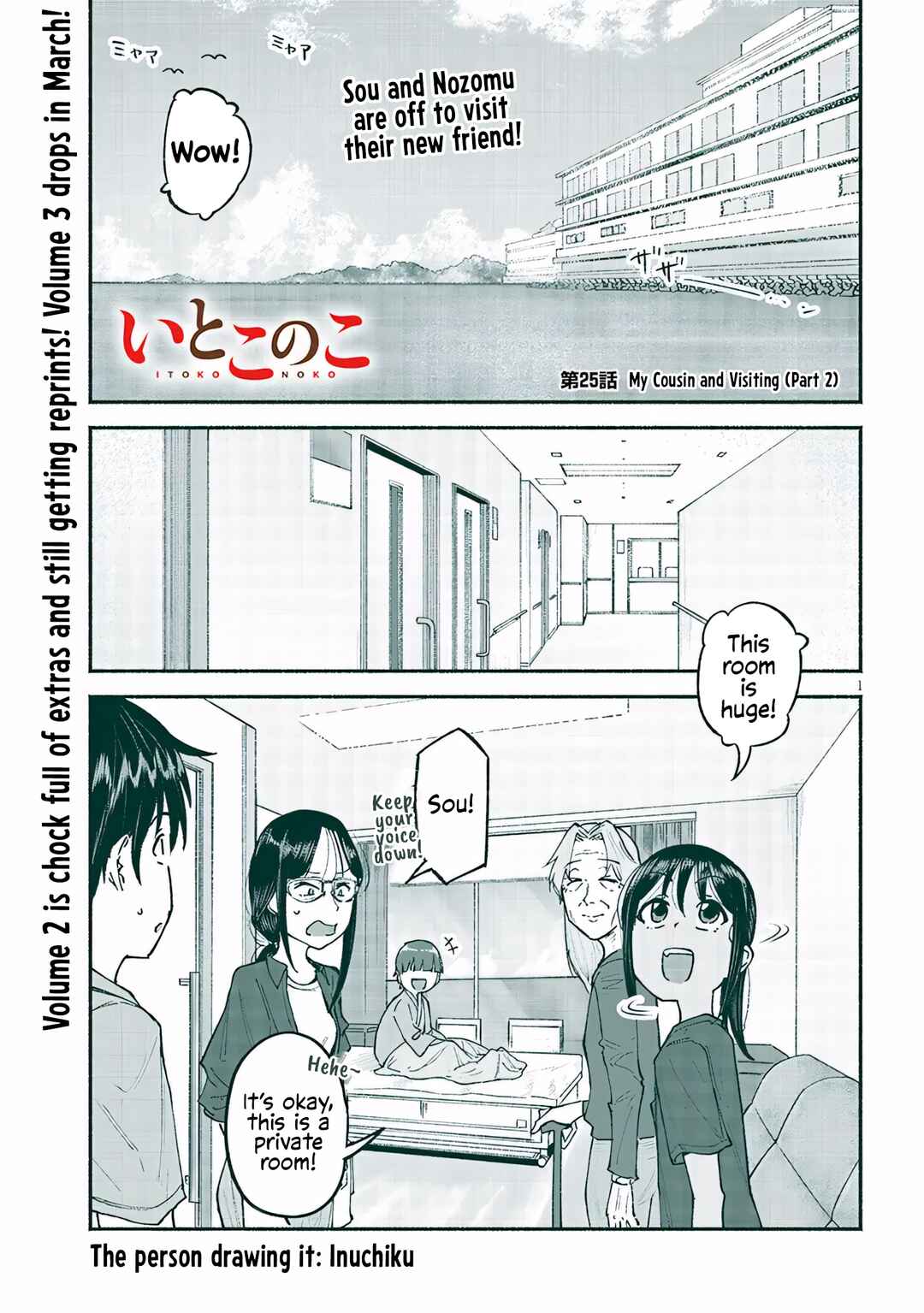 Itoko no Ko Chapter 25 - Page 1