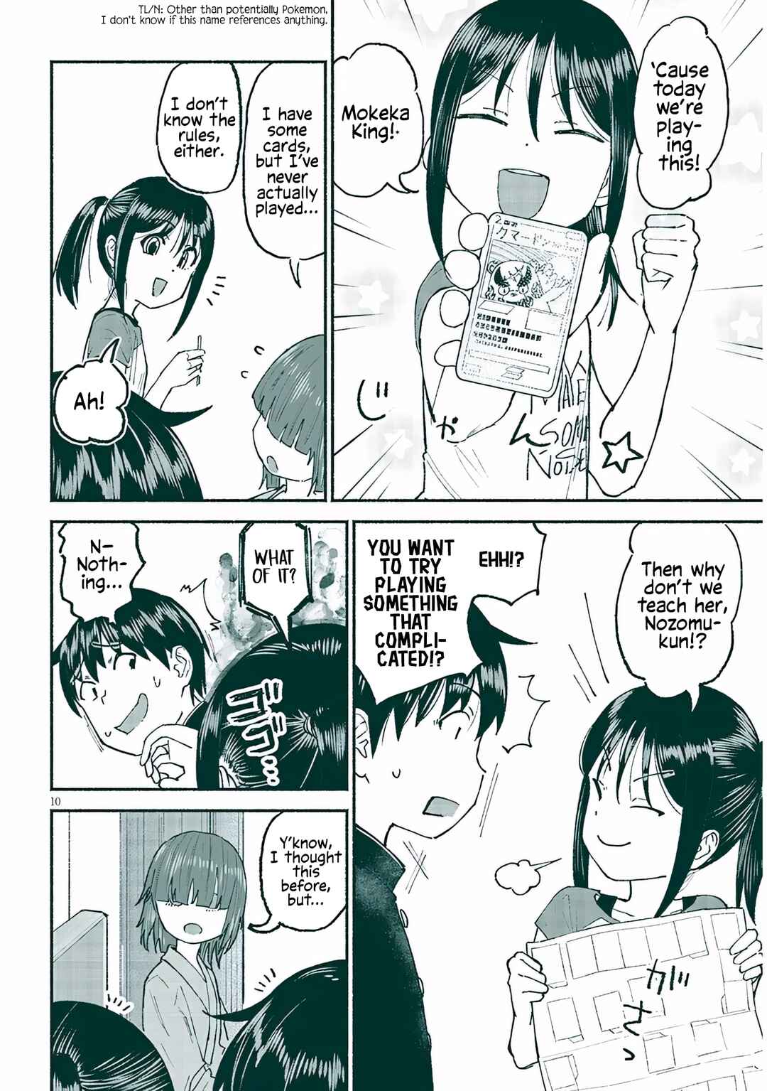 Itoko no Ko Chapter 25 - Page 10