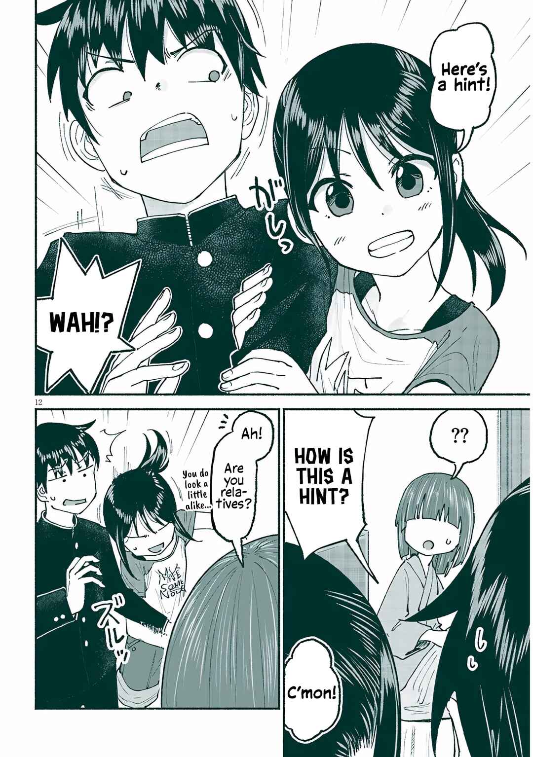 Itoko no Ko Chapter 25 - Page 12