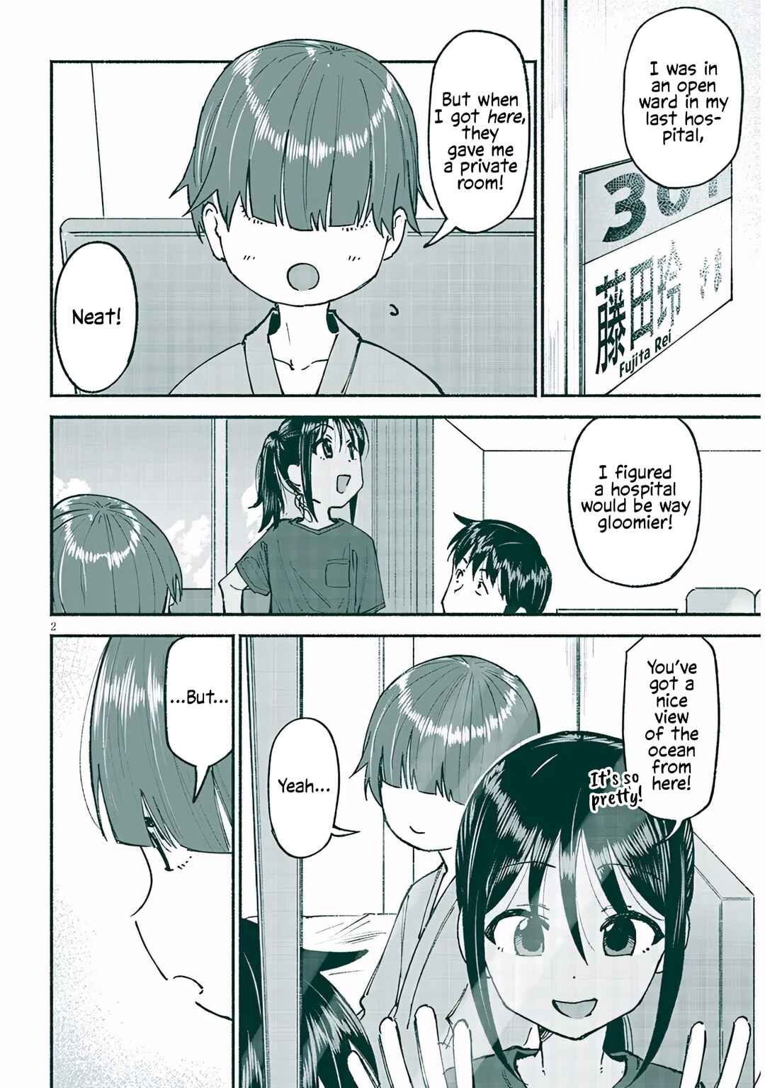 Itoko no Ko Chapter 25 - Page 2