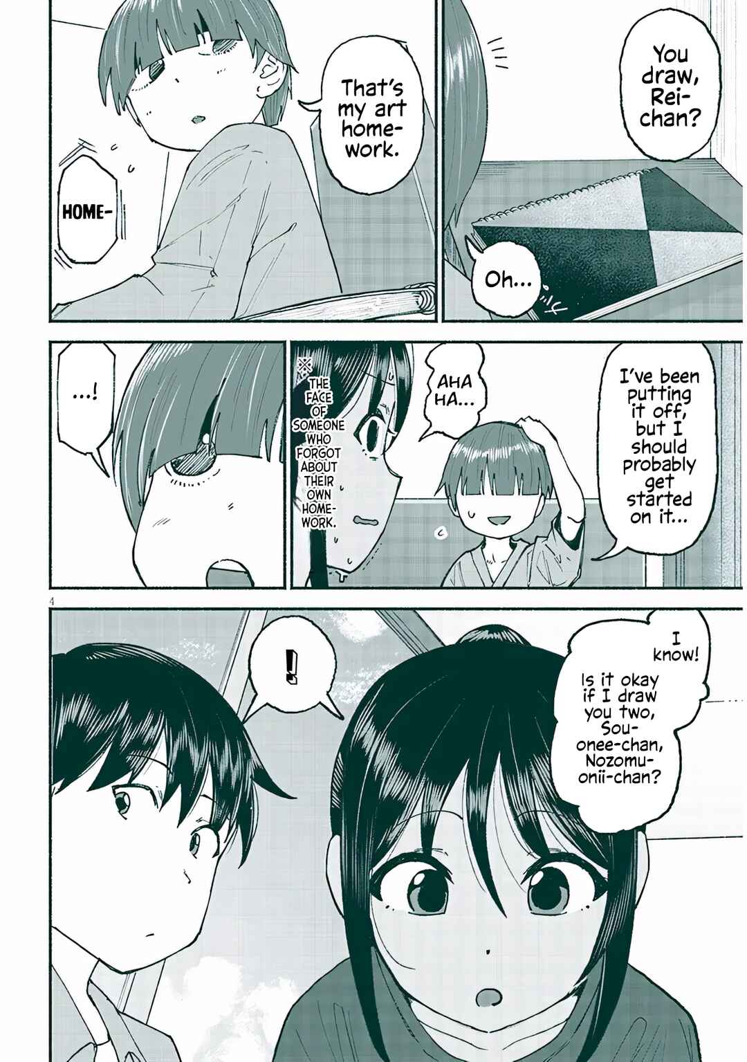 Itoko no Ko Chapter 25 - Page 4
