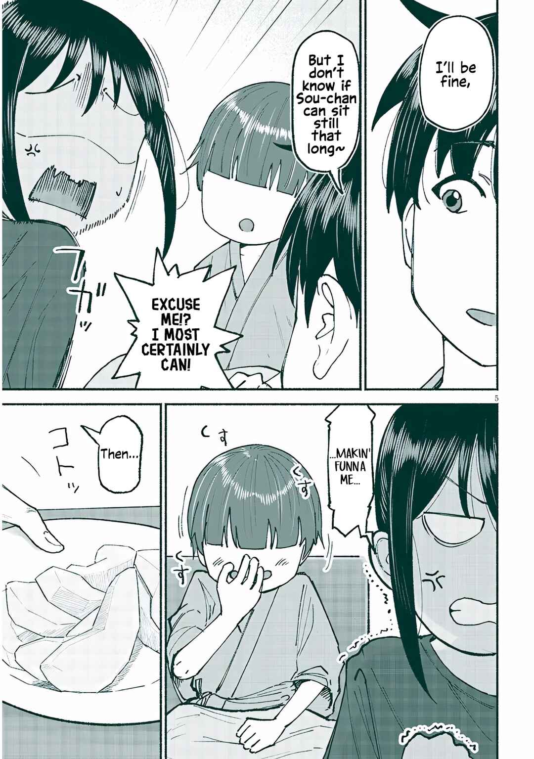 Itoko no Ko Chapter 25 - Page 5