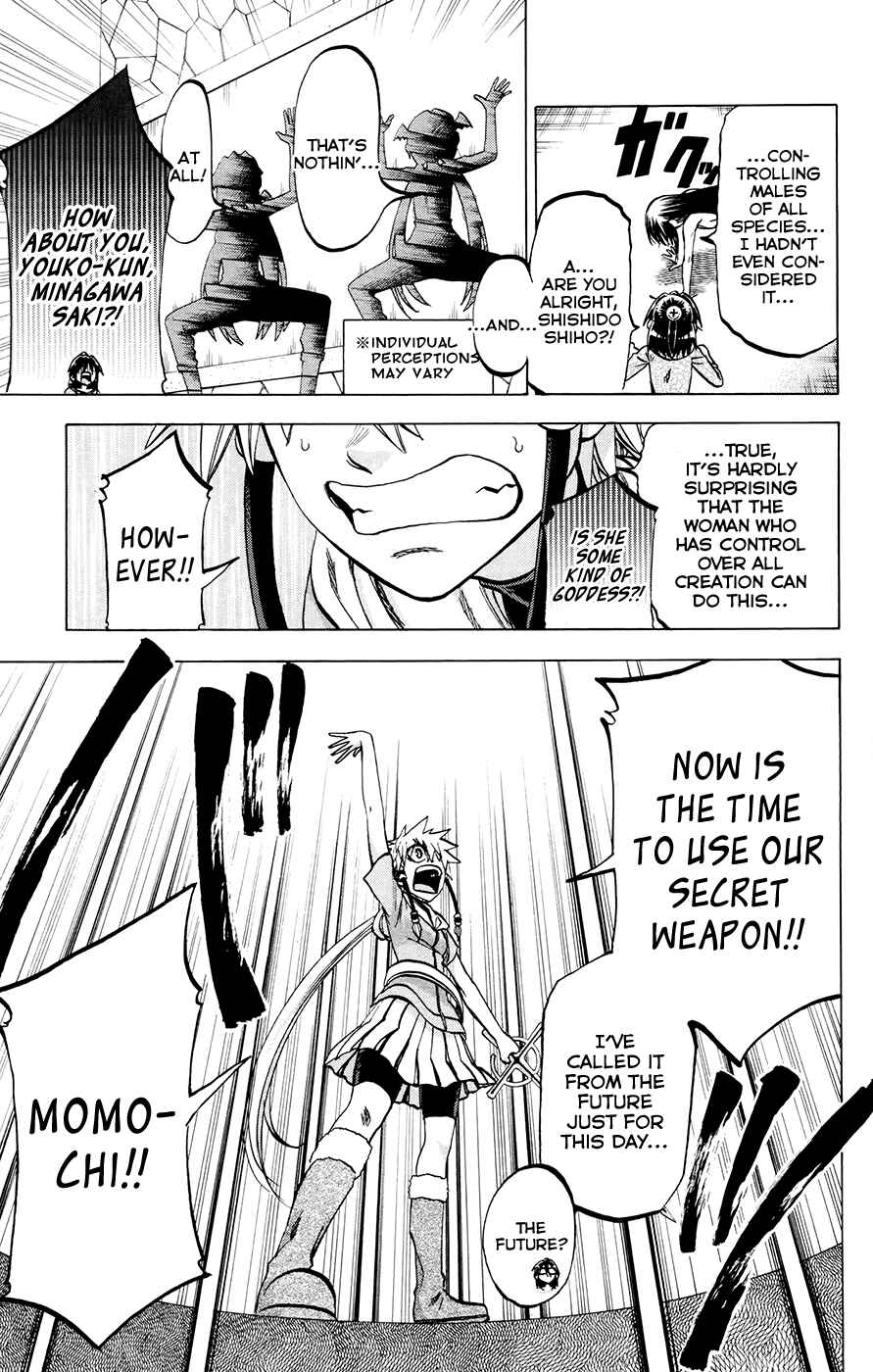 Jitsu wa Watashi wa Chapter 120 - Page 13
