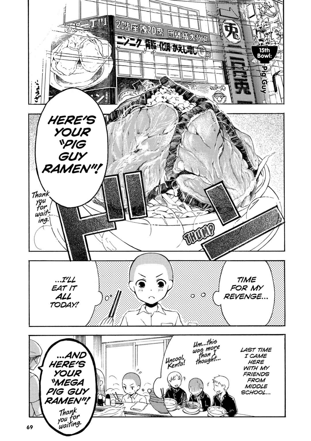 Ramen Daisuki Koizumi-san Chapter 15 - Page 1