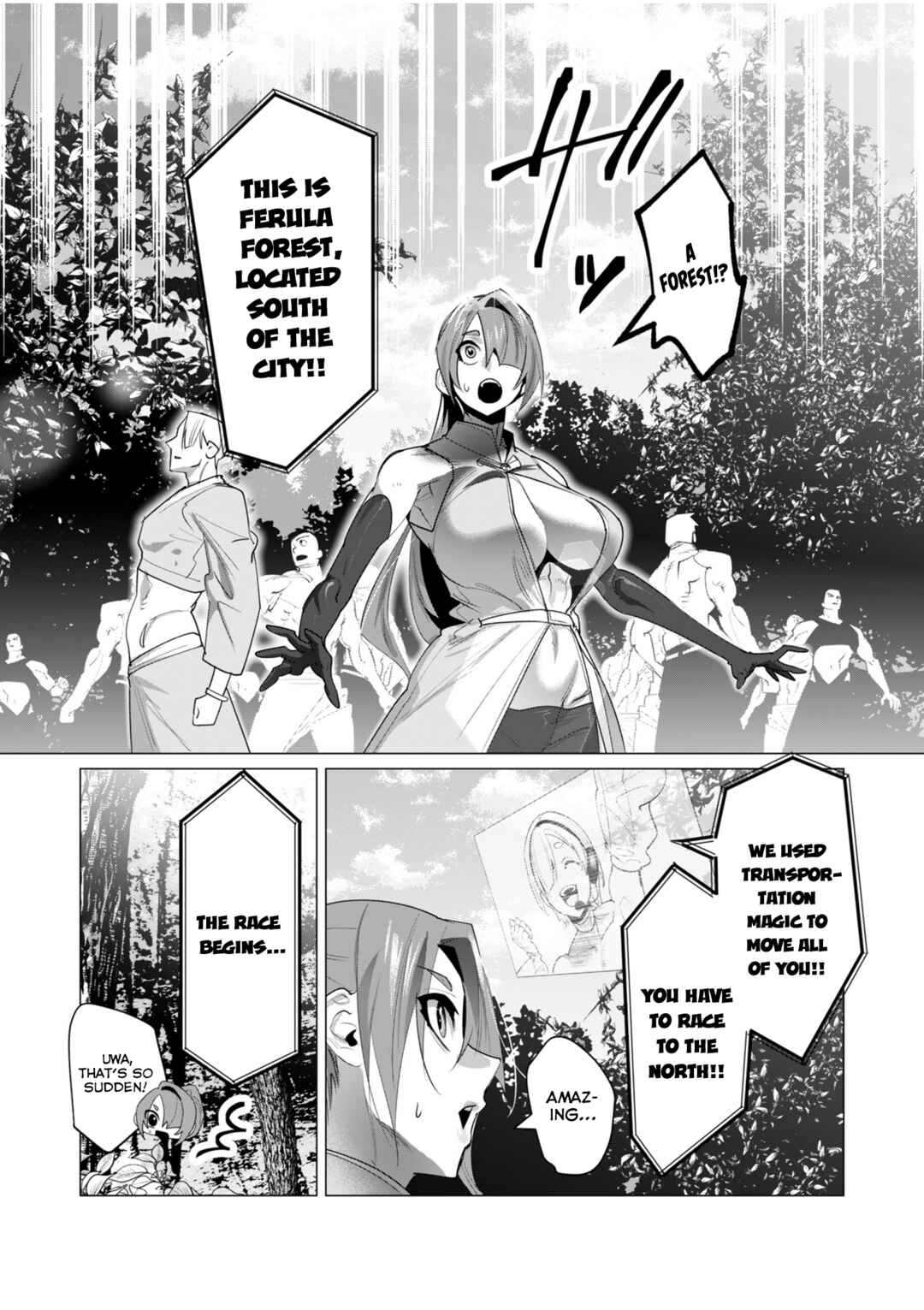 Yuusha-sama wa Houshuu ni Hitozuma wo Gokibou desu Chapter 20 - Page 16
