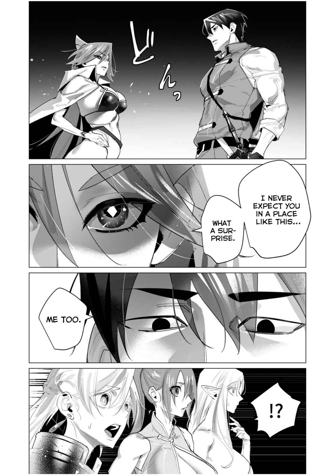 Yuusha-sama wa Houshuu ni Hitozuma wo Gokibou desu Chapter 20 - Page 3