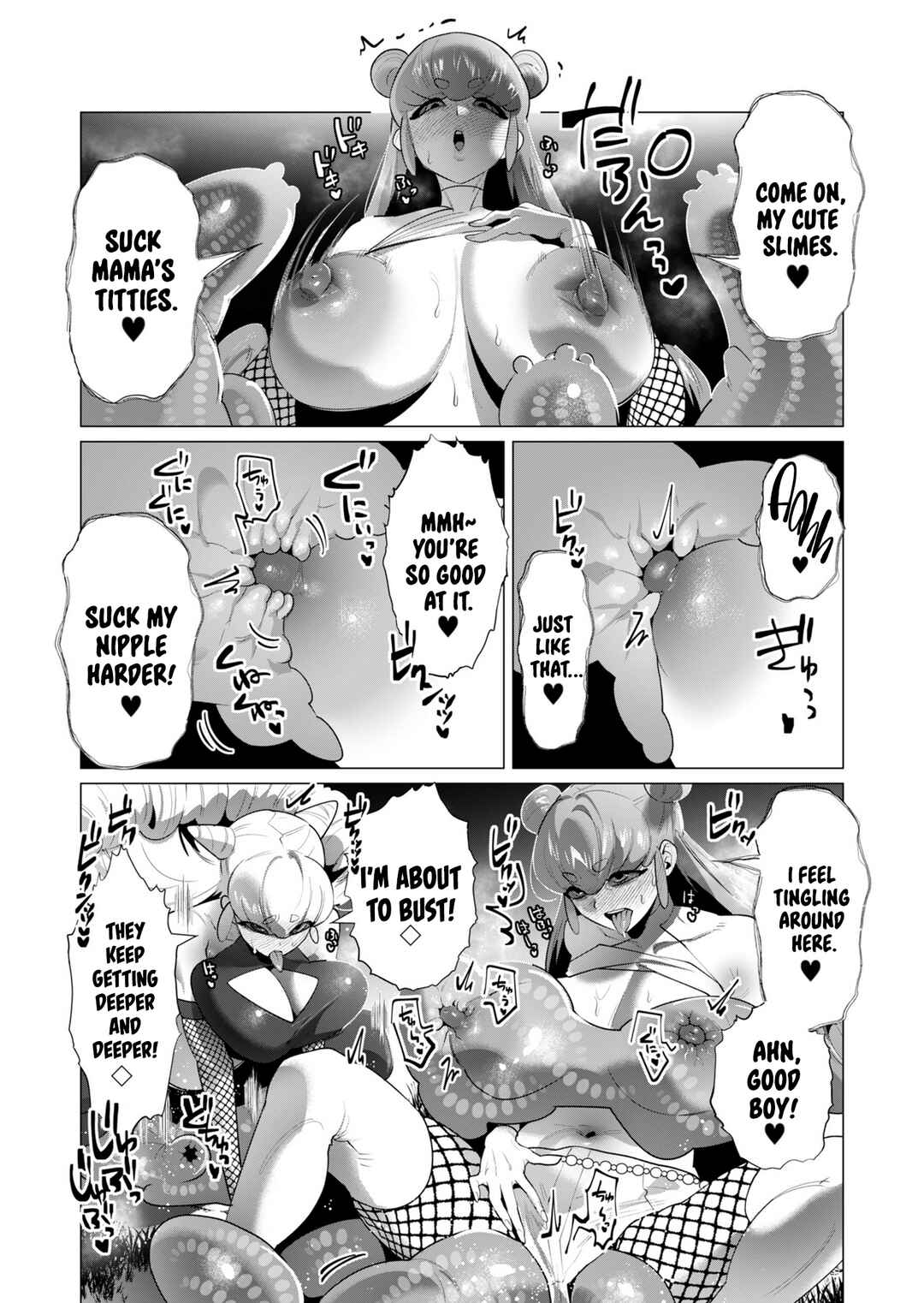 Yuusha-sama wa Houshuu ni Hitozuma wo Gokibou desu Chapter 20 - Page 33