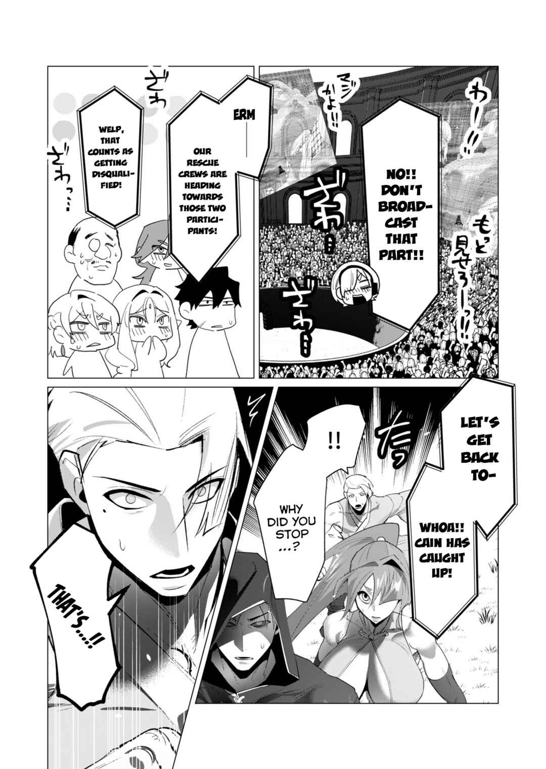 Yuusha-sama wa Houshuu ni Hitozuma wo Gokibou desu Chapter 20 - Page 35