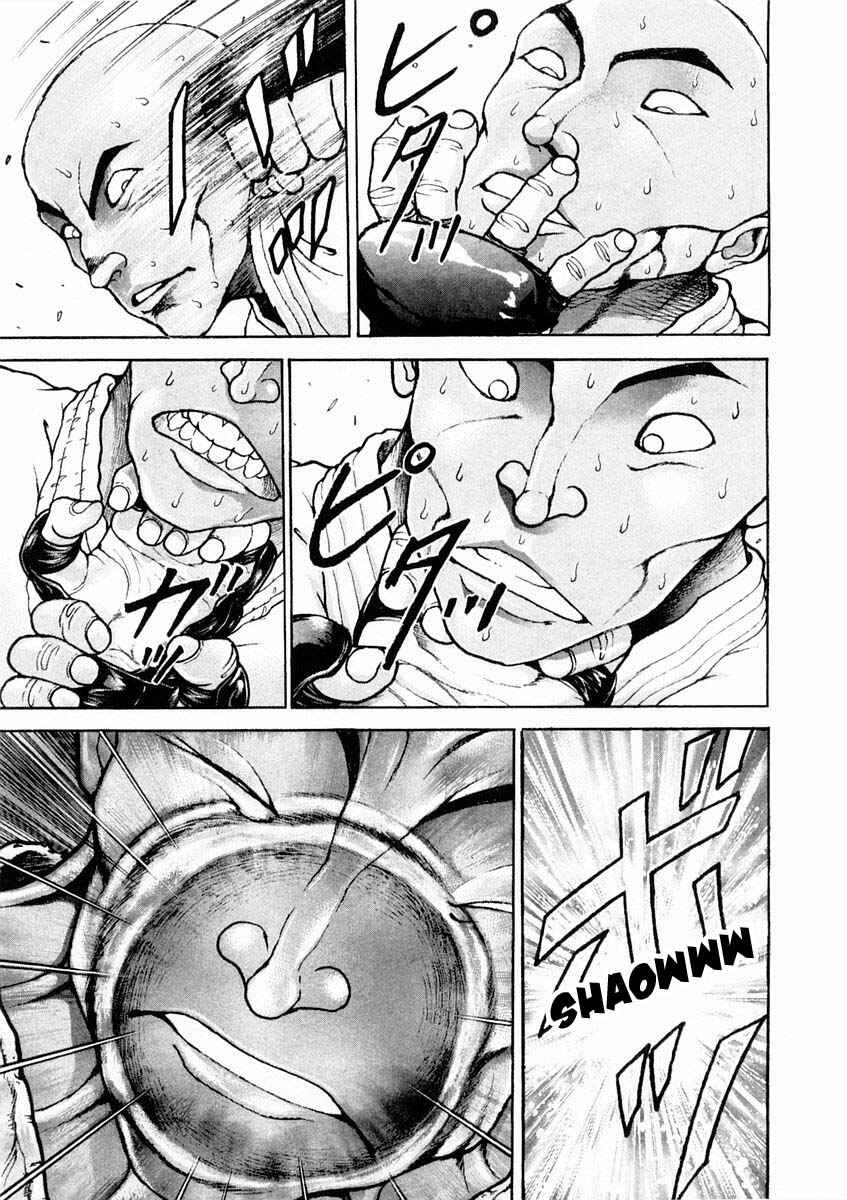 Garouden Chapter 129 - Page 16