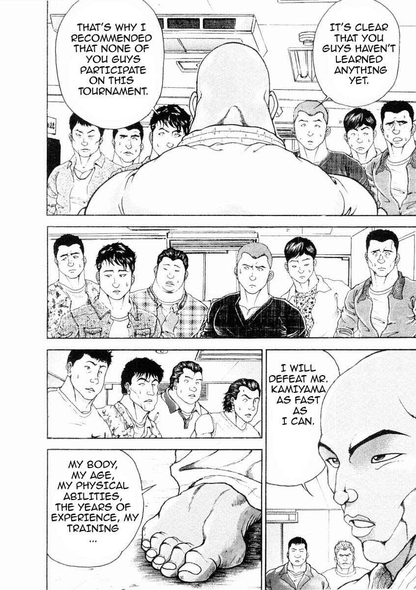 Garouden Chapter 129 - Page 6