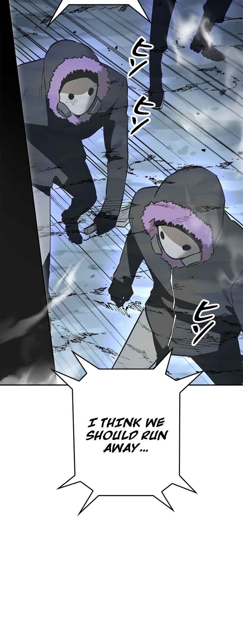 Dungeon Gongnyak eun Bokbuchiji Chapter 11 - Page 110