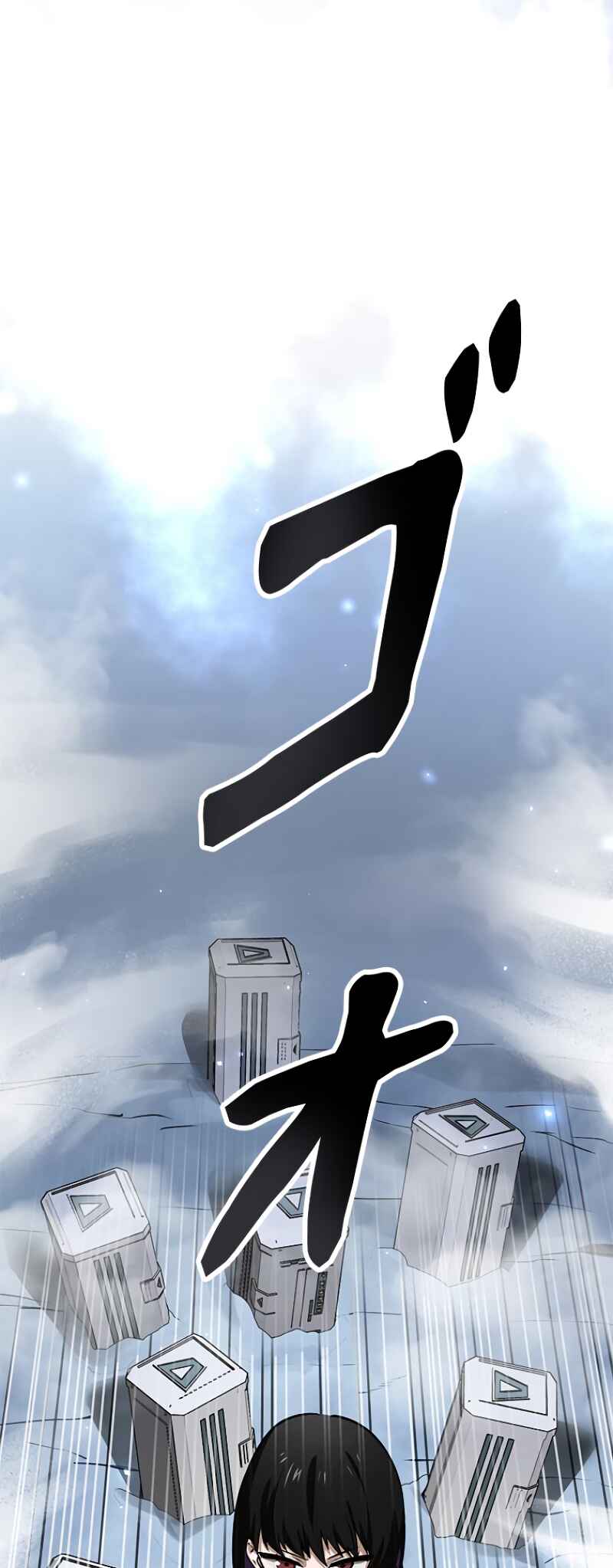 Dungeon Gongnyak eun Bokbuchiji Chapter 11 - Page 2