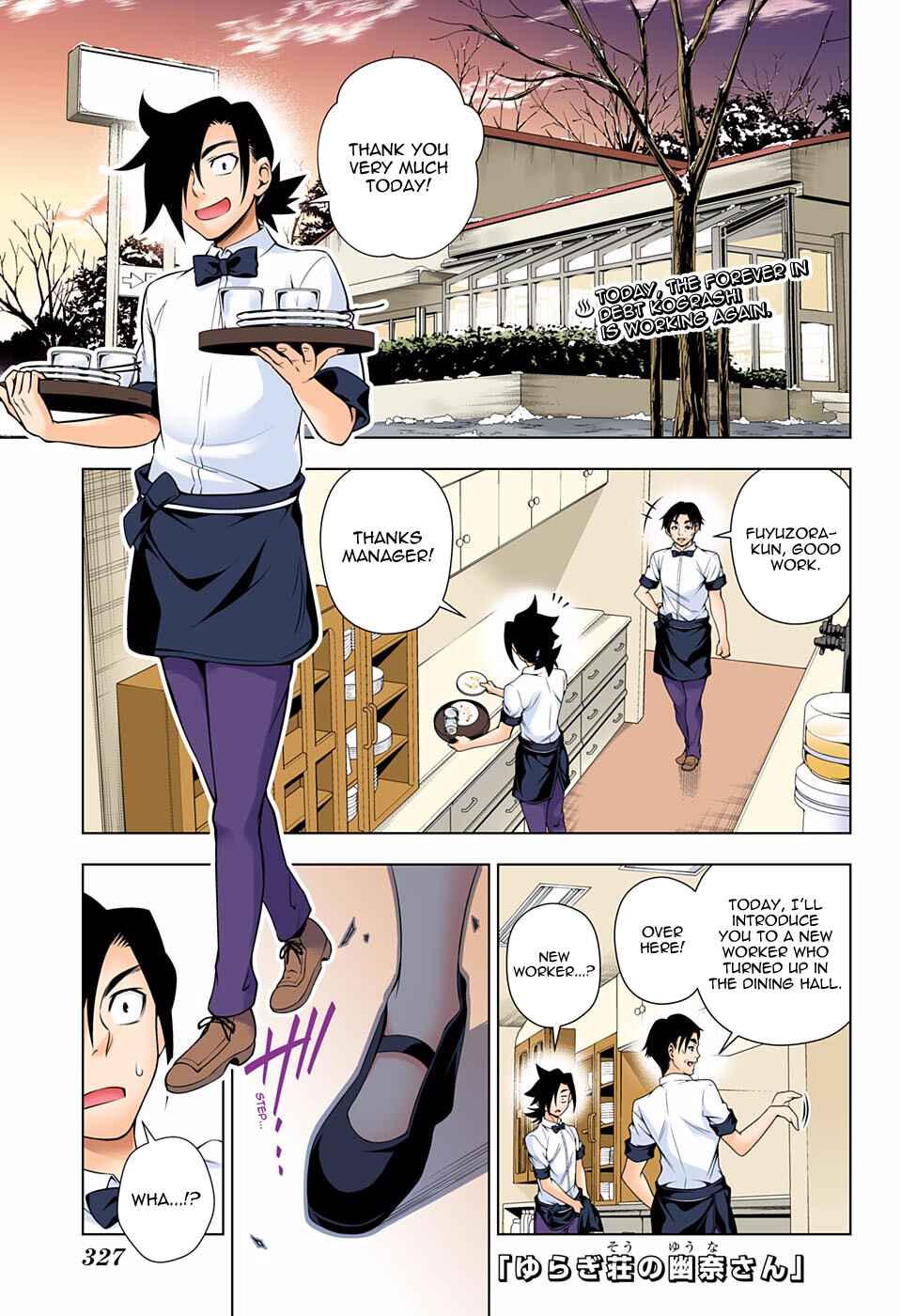 Yuragi-sou no Yuuna-san (Official Colored) Chapter 71 - Page 1