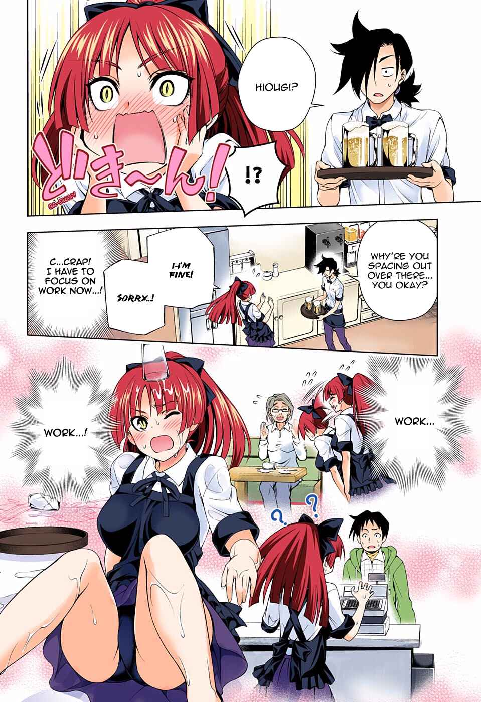 Yuragi-sou no Yuuna-san (Official Colored) Chapter 71 - Page 13