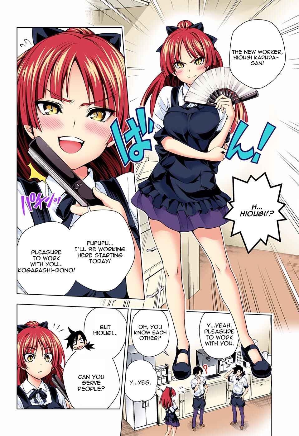 Yuragi-sou no Yuuna-san (Official Colored) Chapter 71 - Page 2