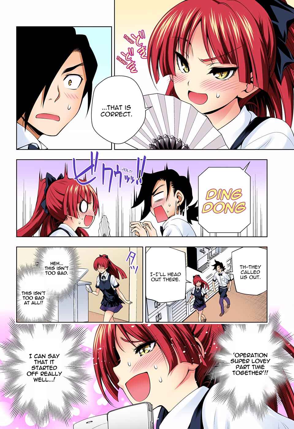 Yuragi-sou no Yuuna-san (Official Colored) Chapter 71 - Page 6