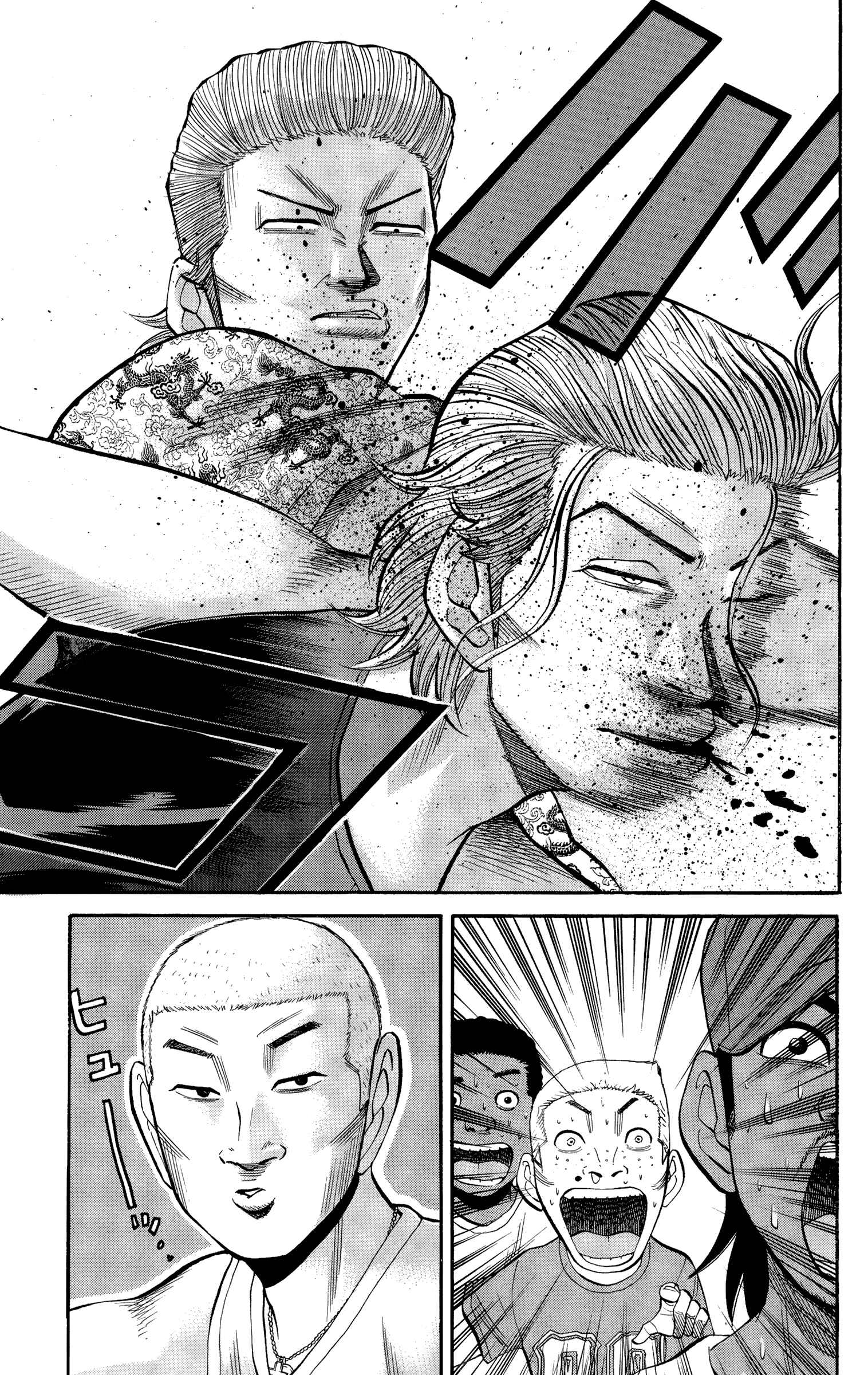 Nanba MG5 Chapter 30 - Page 17