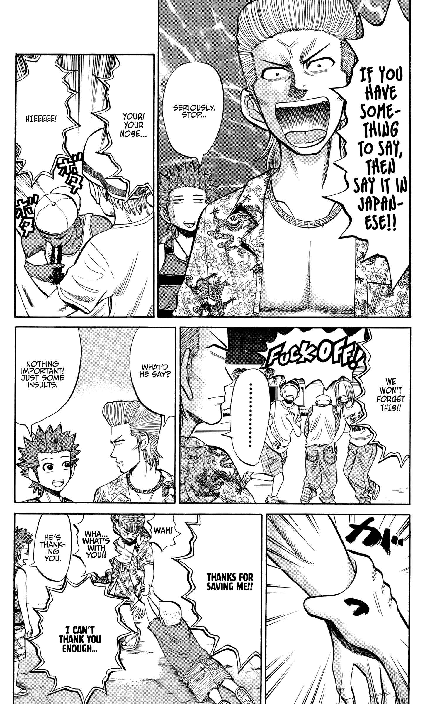 Nanba MG5 Chapter 30 - Page 4