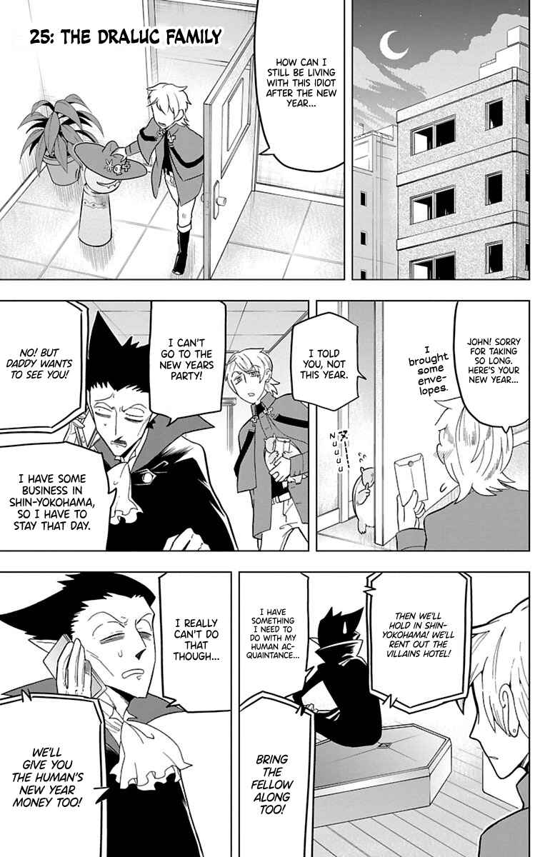 Kyuuketsuki Sugu Shinu Chapter 25 - Page 1