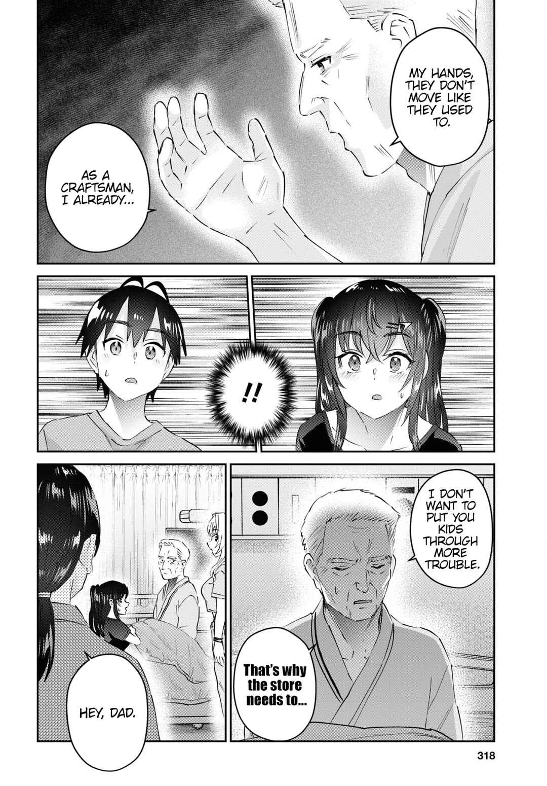 Hajimete no Gal Chapter 165 - Page 11