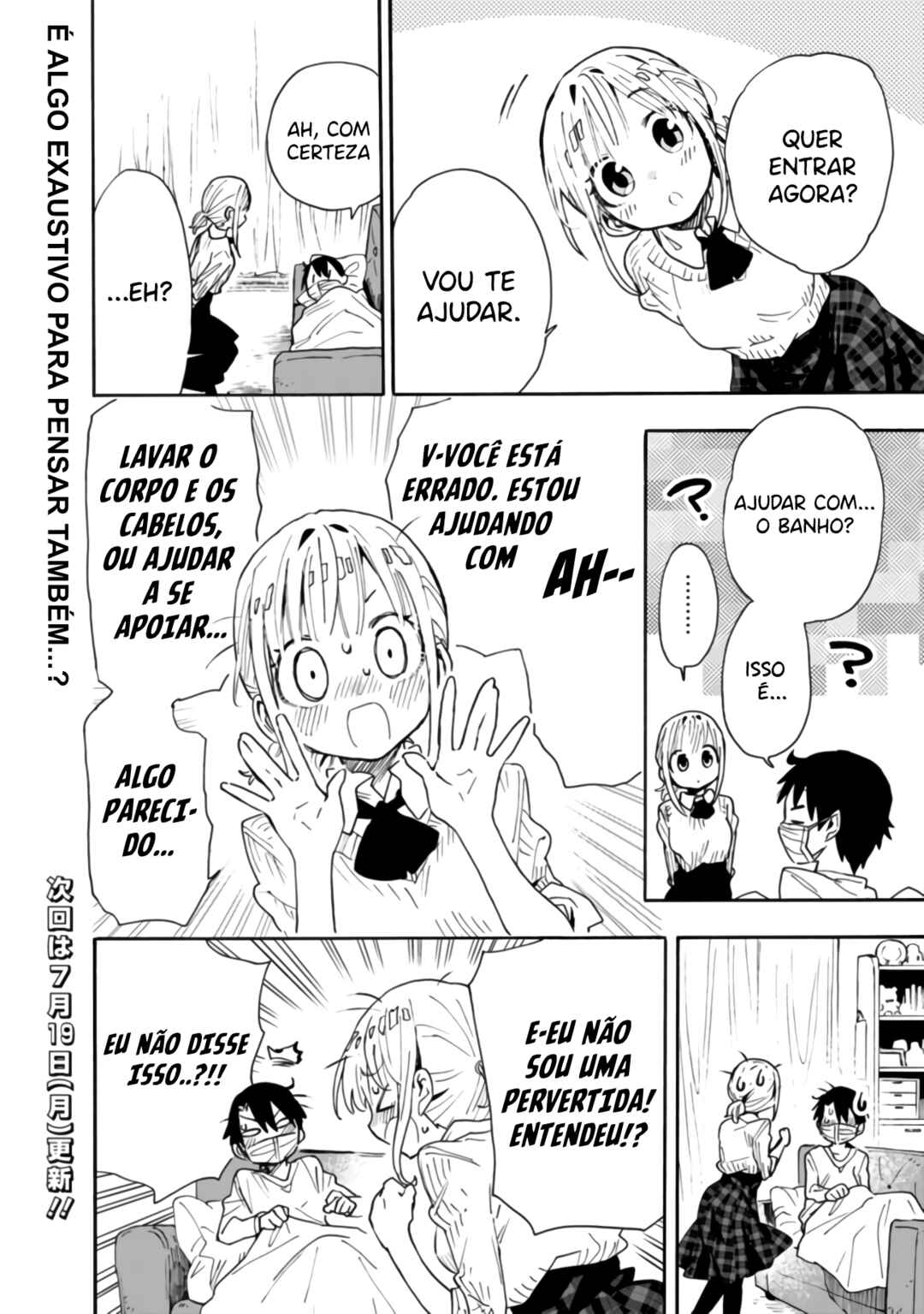 Tsukushitagari na Uchi no Yome ni Tsuite Derete mo Ii ka Chapter 4 - Page 13