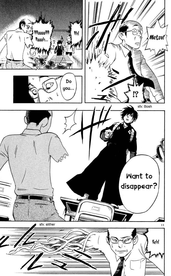 Kekkaishi Chapter 4 - Page 11