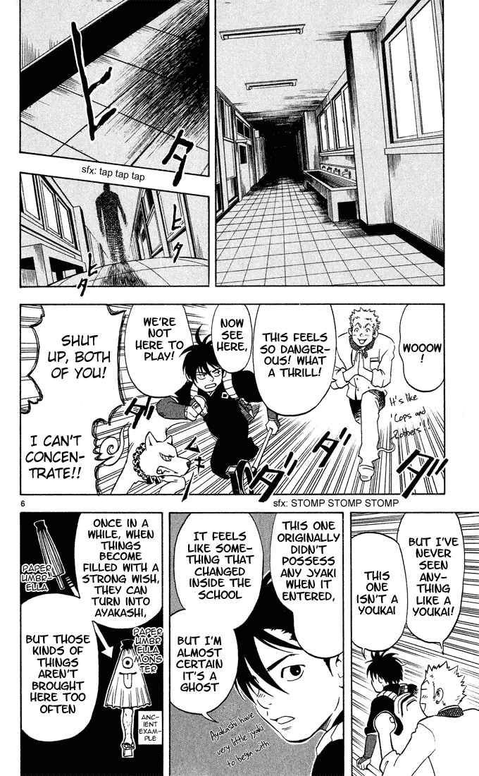 Kekkaishi Chapter 4 - Page 6