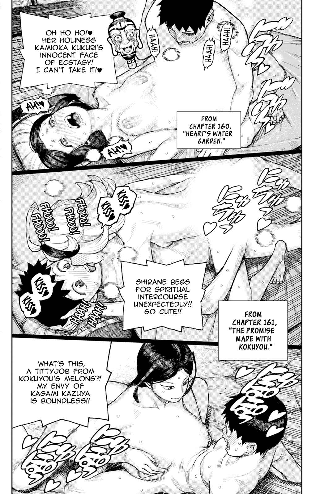 Tsugumomo Chapter 185 - Page 29