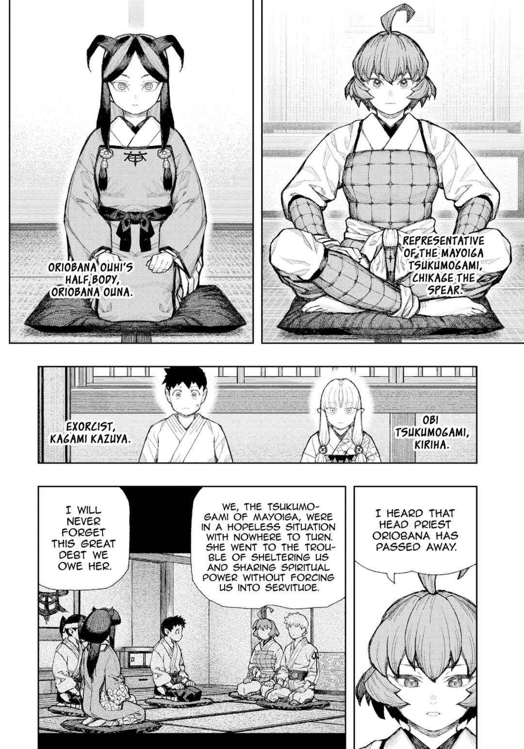 Tsugumomo Chapter 185 - Page 3