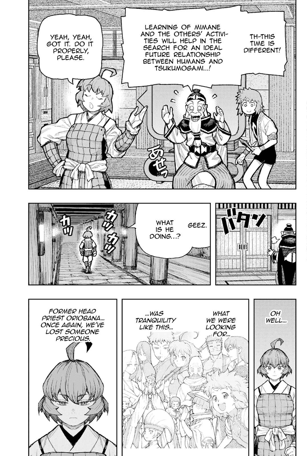 Tsugumomo Chapter 185 - Page 34