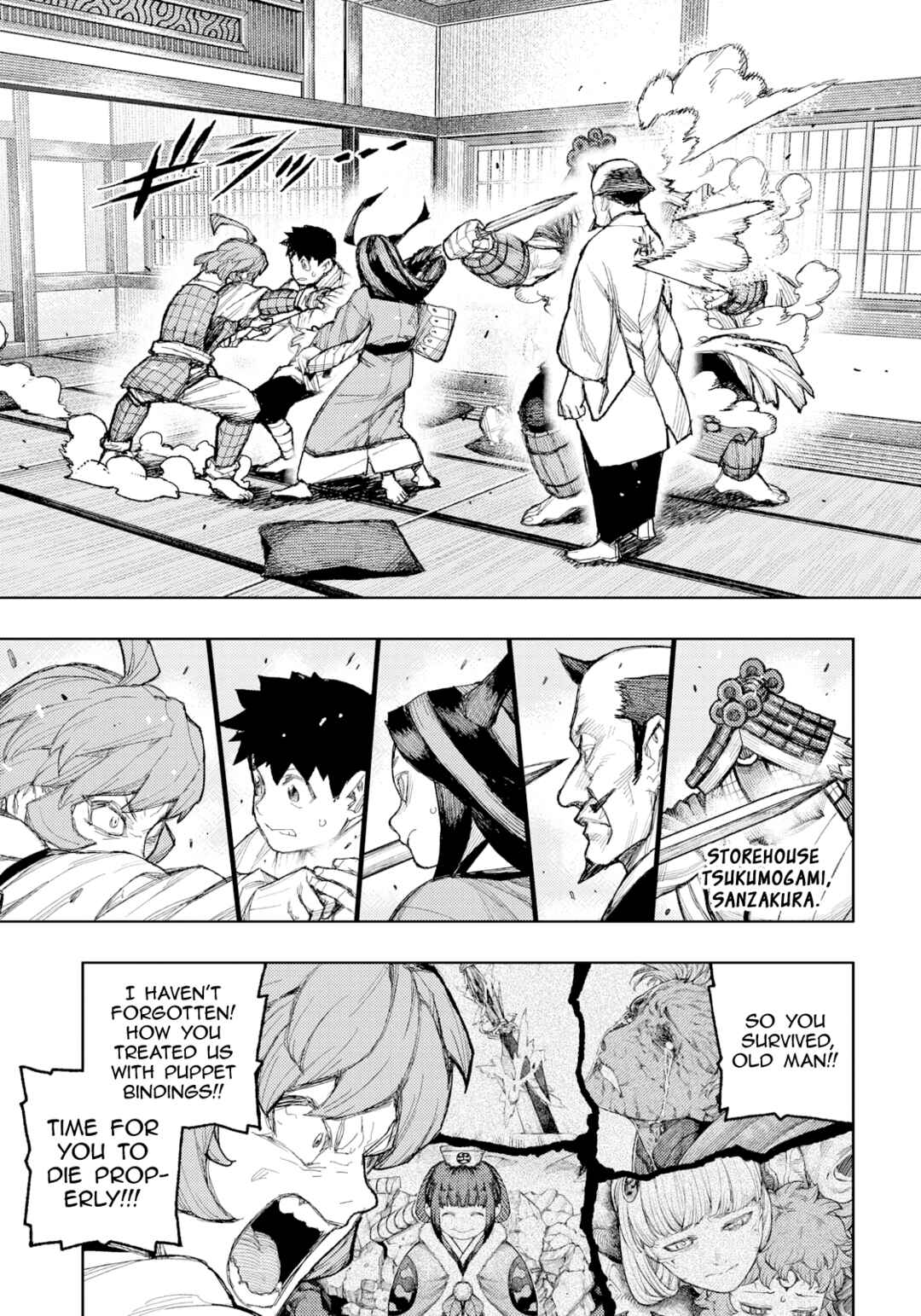 Tsugumomo Chapter 185 - Page 6