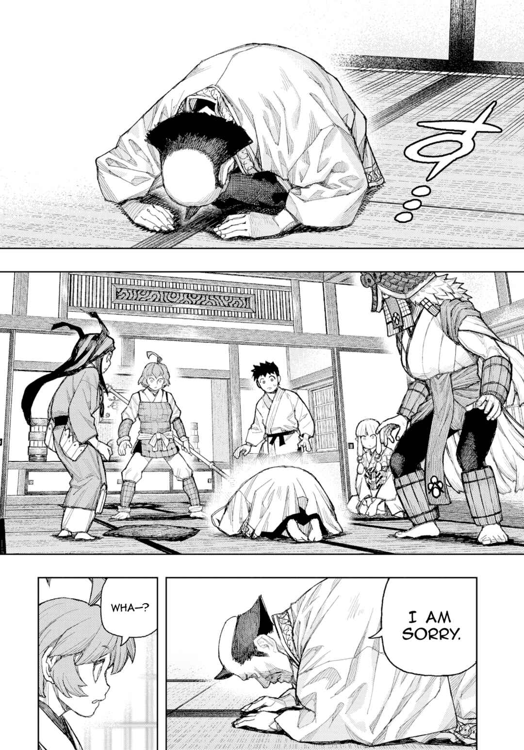 Tsugumomo Chapter 185 - Page 7