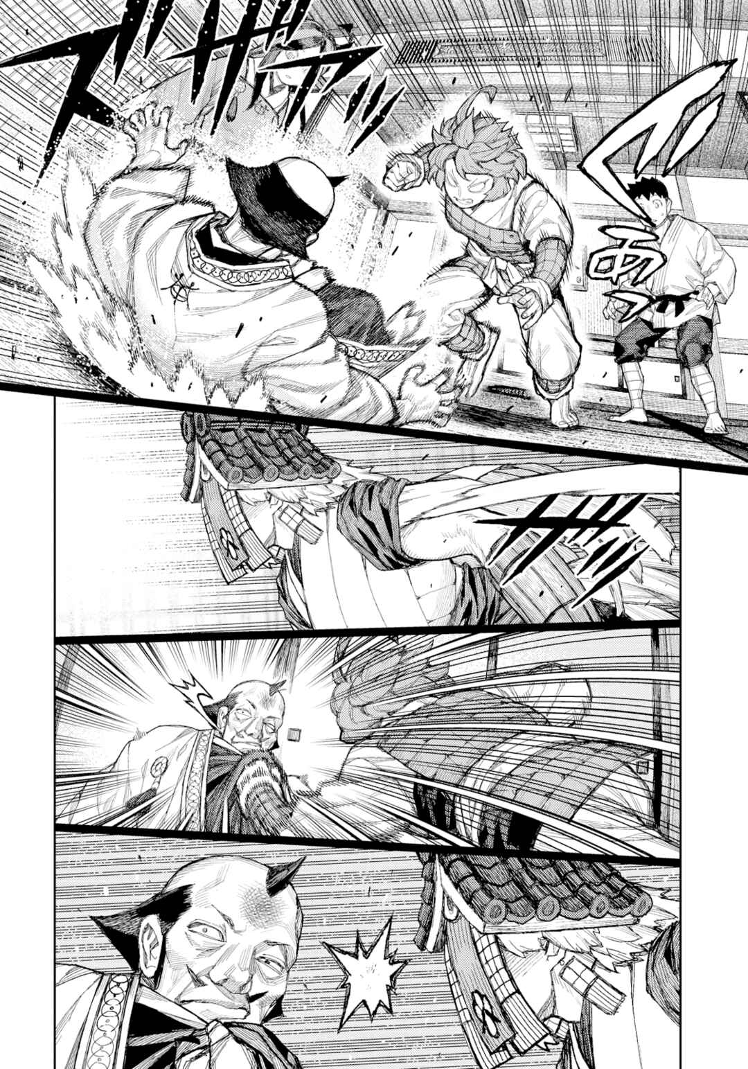 Tsugumomo Chapter 185 - Page 9