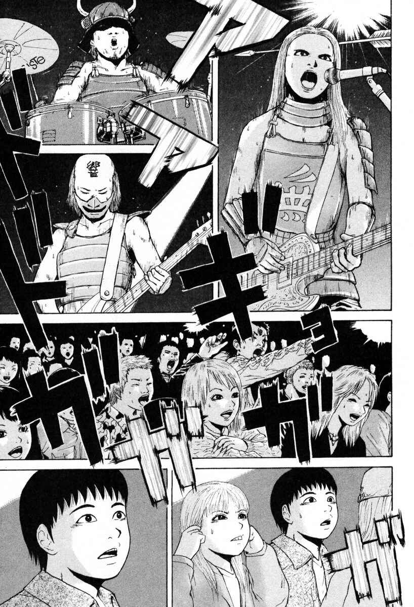 Sekitou Elergy Chapter 52 - Page 11